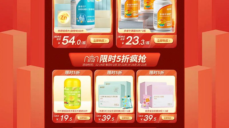 维生素E乳代工：揭秘上海市场的价格构成与选择要点