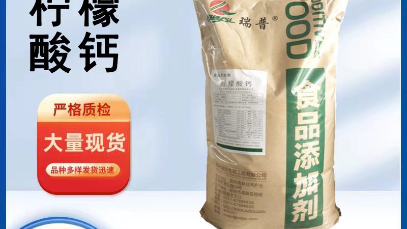 口腔溃疡反复发作与维生素b2