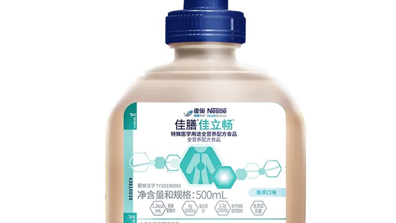 北京营养补充剂代理公司资质要求解析