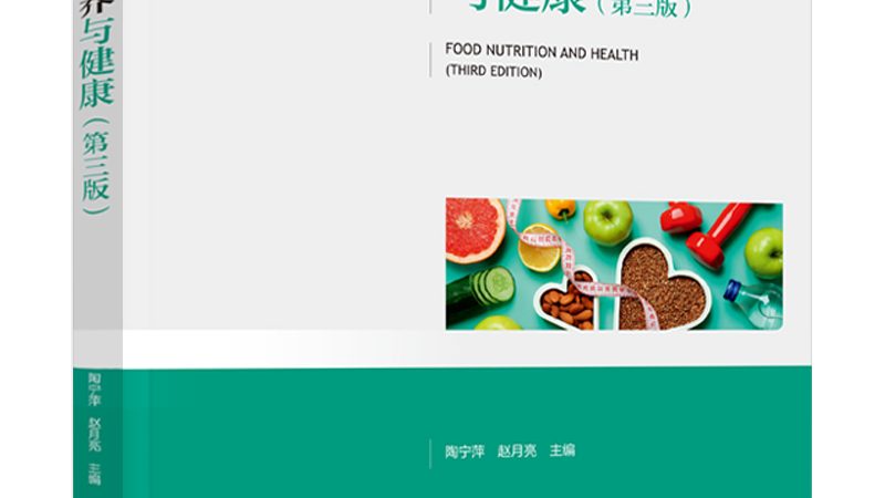 揭秘十大保健品品牌，价格背后的真相