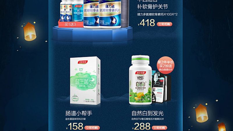 维生素D3滴剂开封后，婴儿如何安全储存？保质期是多久？**