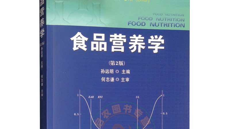 维生素D3鱼肝油：如何挑选适合自己的优质品牌