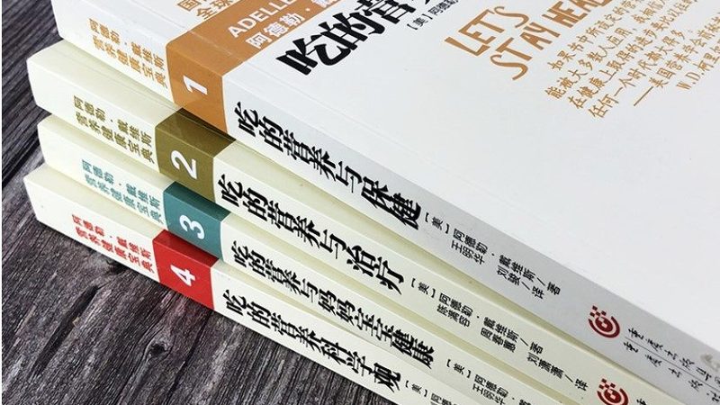 胶原蛋白肽粉，你的肌肤健康守护者