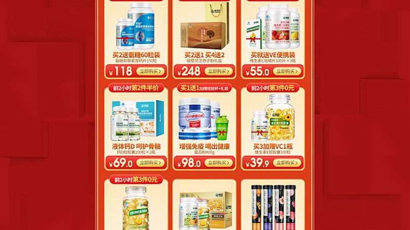 胶原蛋白肽粉冲泡，你做对了吗？**