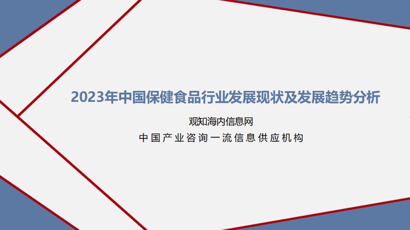 成都营养品批发价格表，揭秘营养品市场行情**