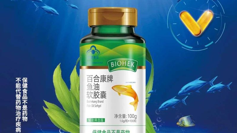揭秘成都营养品批发市场：如何挑选优质品牌与价格