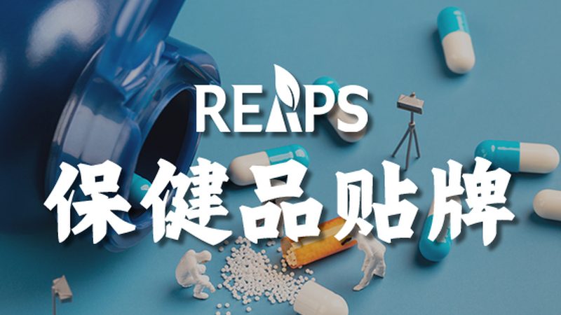 叶黄素保健品的质量直接关系到消费者的健康。在考察产品质量时，要关注以下几个方面：