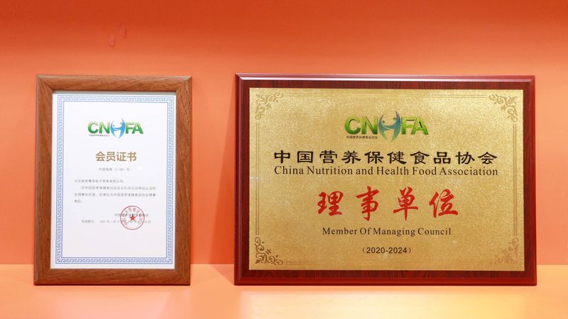 上海进口保健食品代理市场：揭秘十大品牌背后的秘密