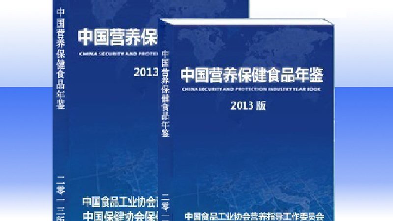 上海保健品价格解析：揭秘一瓶保健品背后的价值