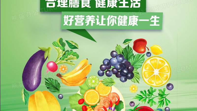 复合维生素与维生素B族：揭秘两者间的差异与功效**