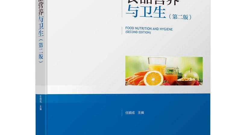 中老年蛋白质粉：揭秘规格参数背后的秘密**