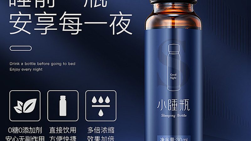 在选购保健品时，要避免以下误区：