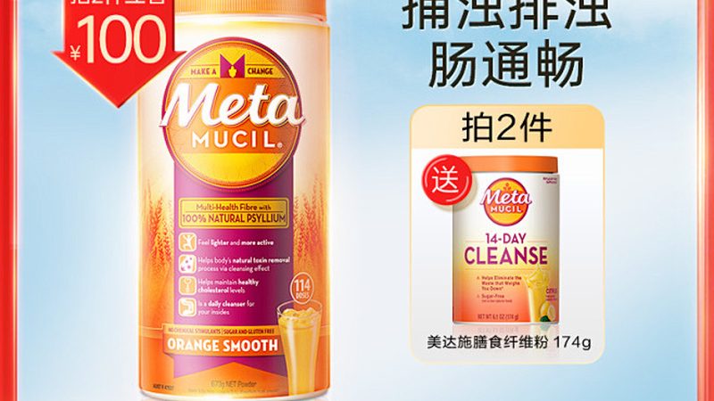 老年人蛋白粉与奶粉：成分差异与适用人群解析