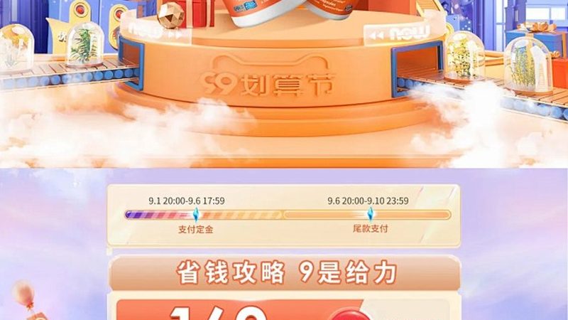 泡腾维生素C片，如何挑选性价比之选？**
