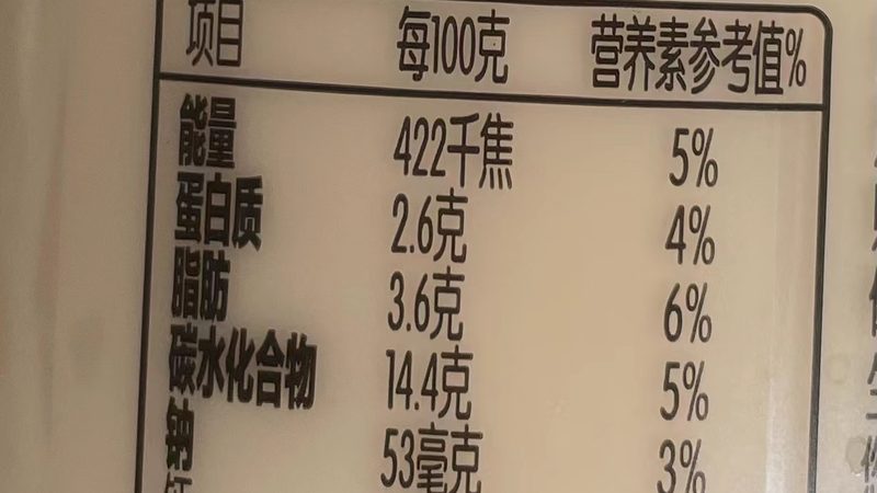 孕妇鱼油EPA和DHA比例：科学配比，守护母婴健康