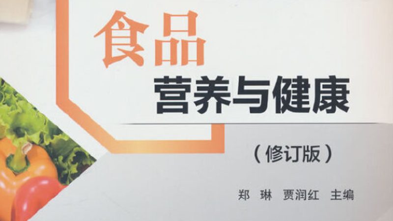 胶原蛋白粉：如何甄别性价比之选？**