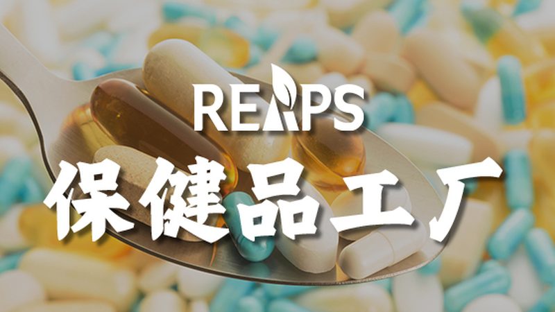 进口复合维生素十大品牌排名