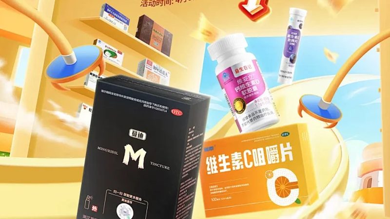 保健品代加工品牌授权合同：关键条款与注意事项