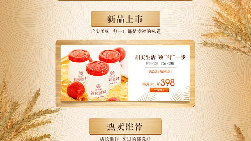 揭秘成都膳食补充剂公司排名背后的秘密