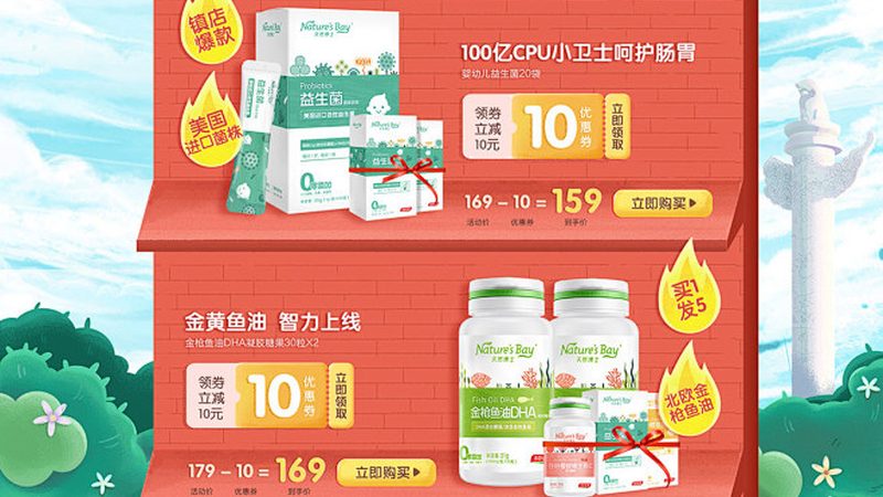 小标题：益生菌，孕早期守护母婴健康的“小卫士
