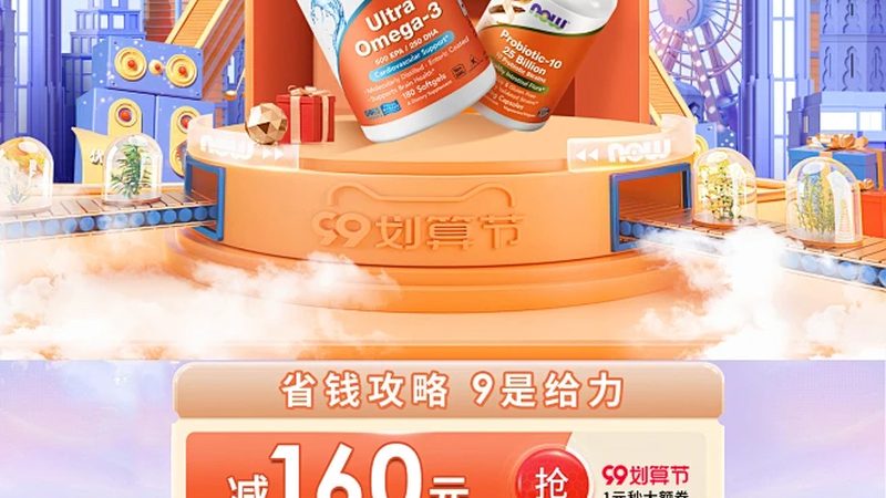 糖尿病人可以服用含维生素D3的钙片吗？**