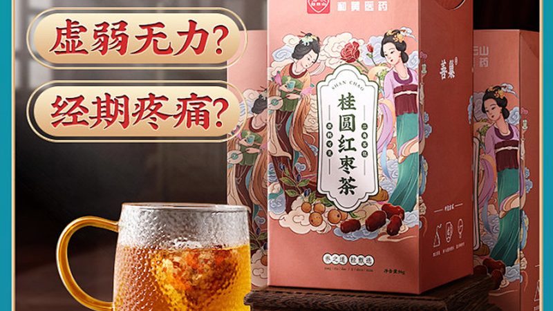 乳清蛋白粉开封后，保质期如何延长？**