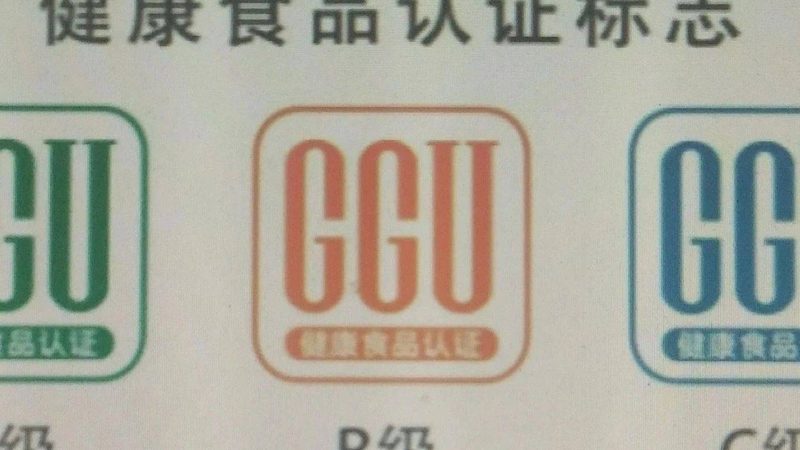 小标题：维生素在备孕中的重要性